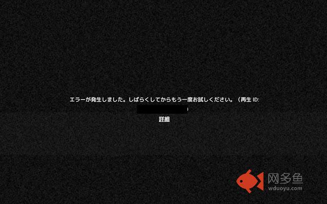 YouTube Reloader插件截图