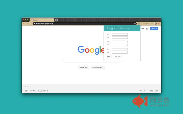 Usergram Extension插件截图