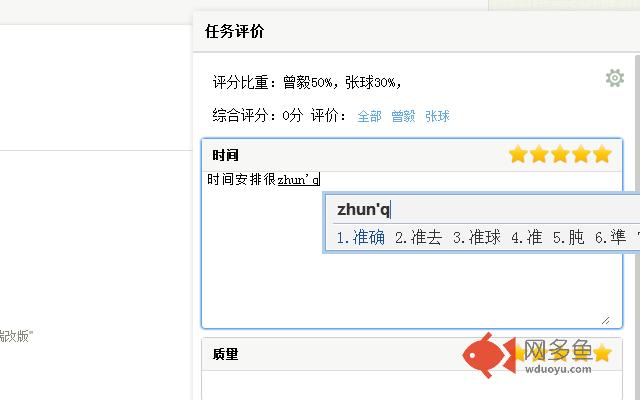 TowerSpotlight插件截图