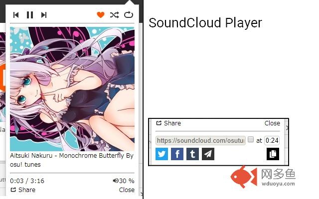 SoundCloud Player插件截图