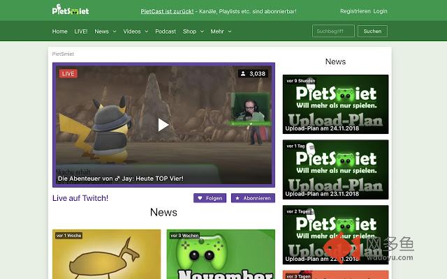 Pietsmiet AdBlock插件截图