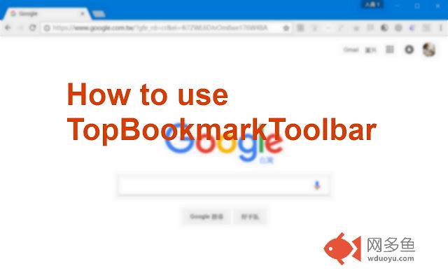 TopBookmarkToolbar