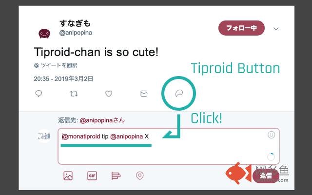 TiproidButton插件截图