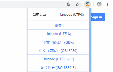 Charset插件截图
