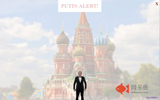 MKKP - Putin Alert