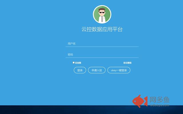 CFCA CryptoKit.Paperless.hldzsw Extension插件截图