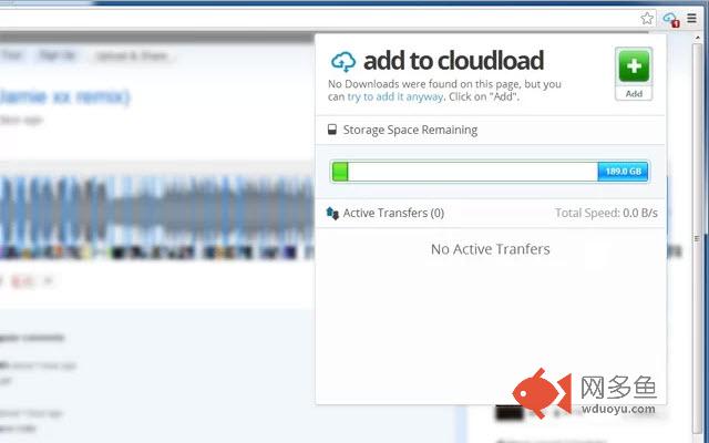 CloudLoad插件截图