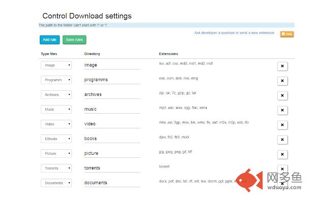 Download by extension插件截图