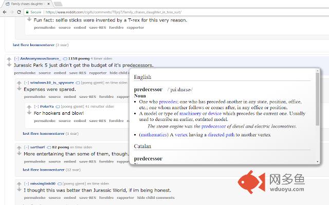 Hover Lookup插件截图