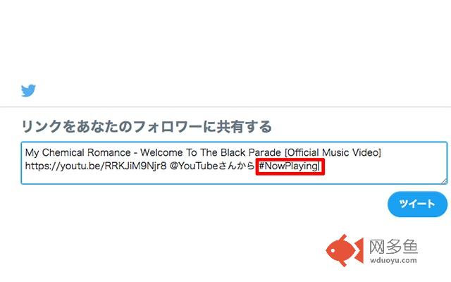 Youtube NowPlaying插件截图
