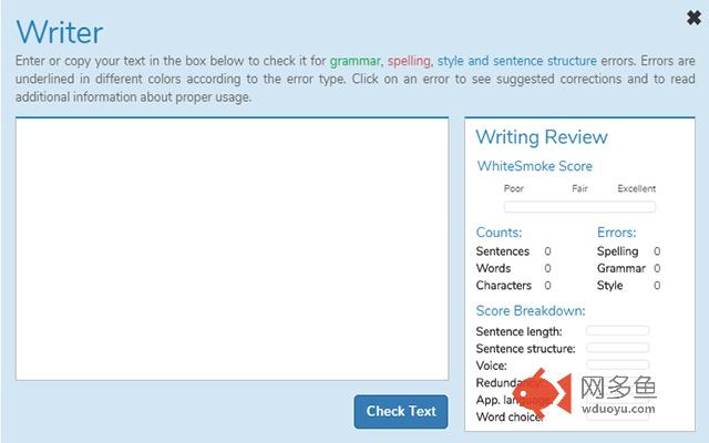 Free Grammar & Spelling Checker插件截图