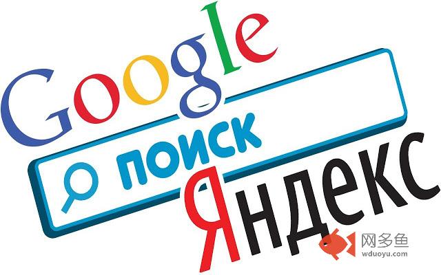 Мой поиск插件截图