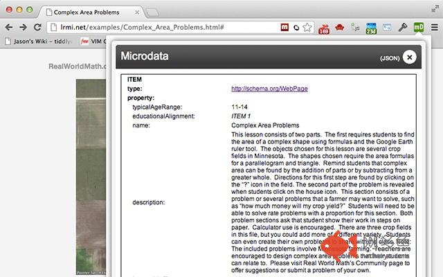 Microdata.reveal插件截图
