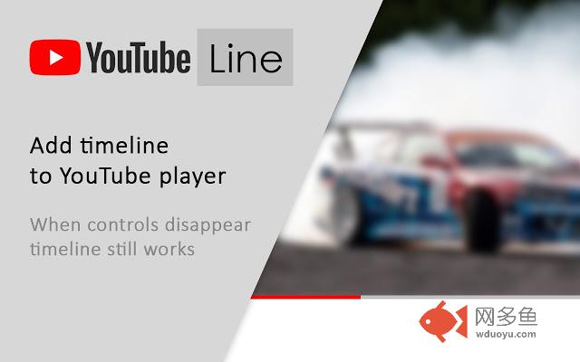 YouTube Line
