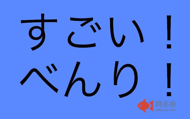 gbf-search插件截图