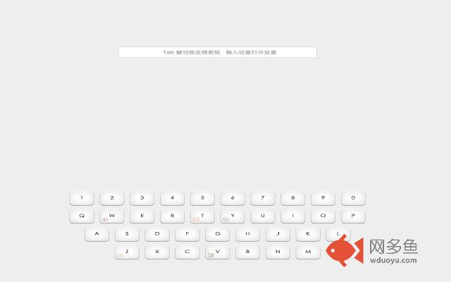 Keyboard launch插件截图