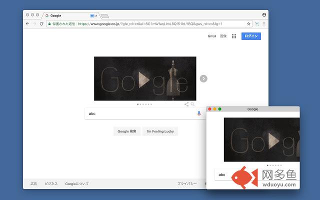 Dynamic page clipper插件截图
