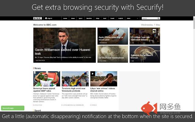 Securify