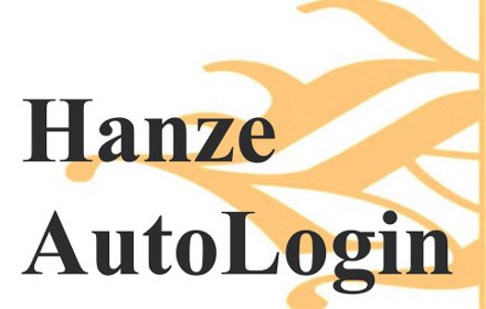 Hanze AutoLogin插件截图