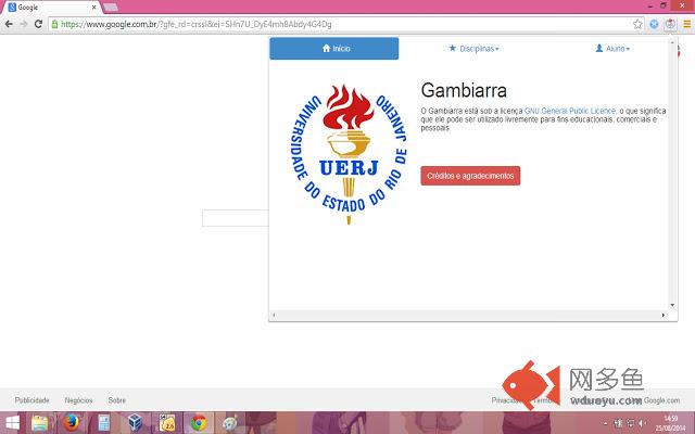 Gambiarra插件截图