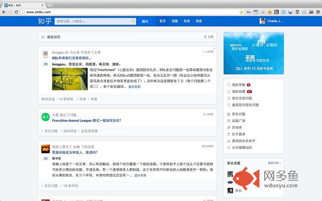 Zhihu Card插件截图