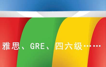 网页记单词插件截图