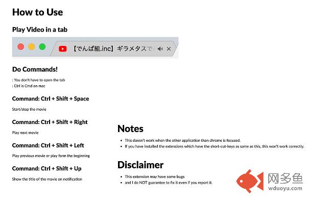 Command YouTube Controller插件截图