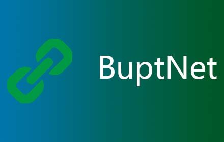 buptnet插件截图