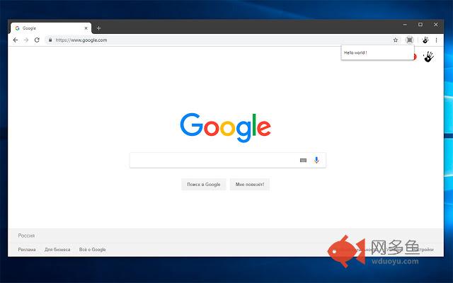Распознование капчи插件截图
