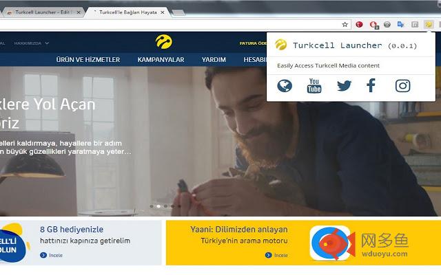 Turkcell Launcher插件截图