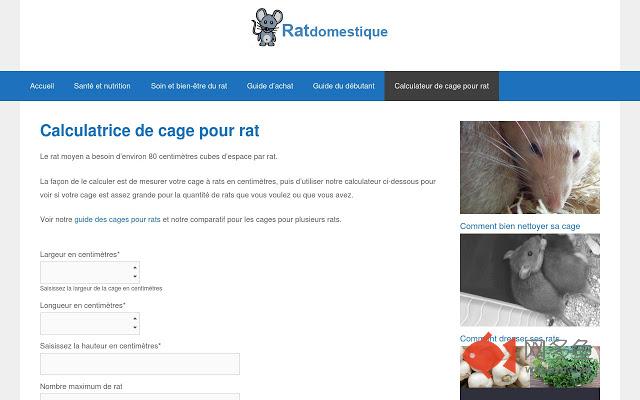 Calculateur de cage à rat插件截图