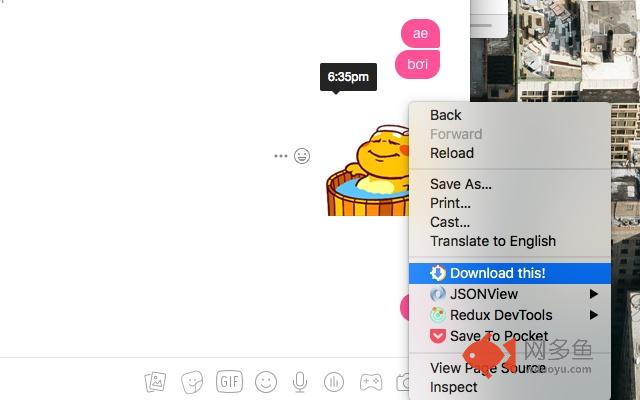 Download Anyimage插件截图