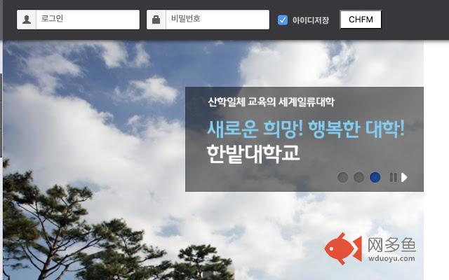 CyberHanbat For Mac(Chrome)插件截图