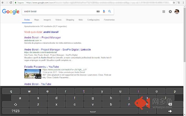 Teclado Virtual插件截图