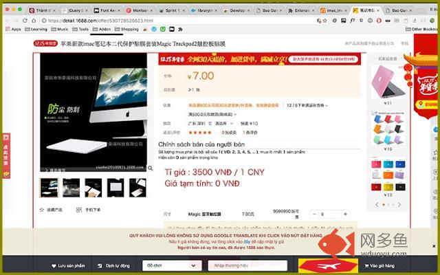 MinhMinh Add-on插件截图