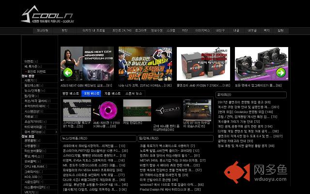 cooln comment copy插件截图