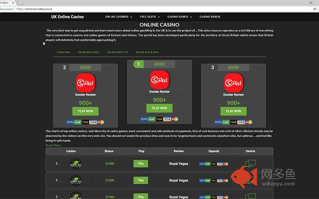 Casino MAXI插件截图