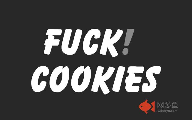 Fuck Cookies插件截图