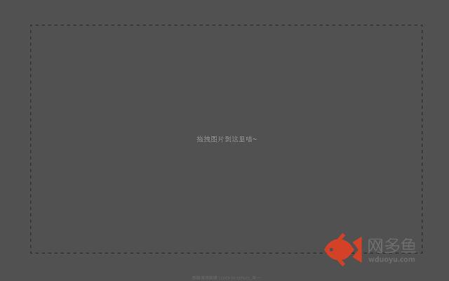 围脖是个好图床插件截图