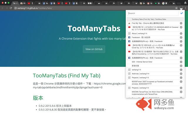 Find My Tab
