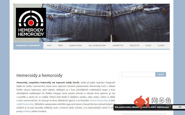 Hemeroidy a jiná onemocnění插件截图