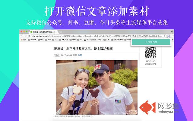 大文豪