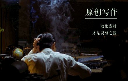 大文豪插件截图