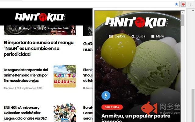 ANITOKIO插件截图