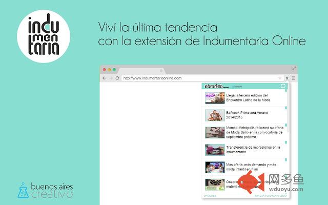 Indumentaria Online插件截图