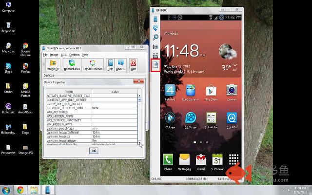 Gadget Buzz插件截图