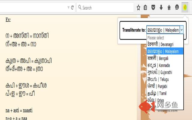 SreeVidya插件截图