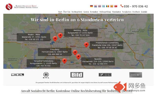 Anwalt Sozialrecht Berlin I.Schulz插件截图
