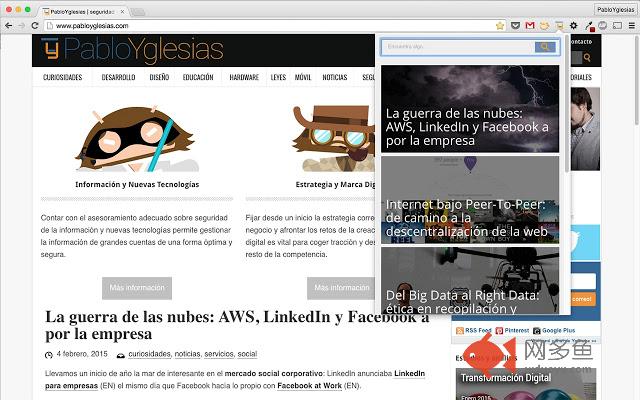 Actualidad Tecnológica PabloYglesias插件截图