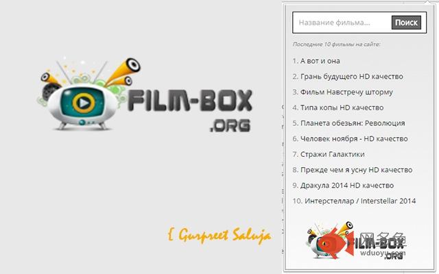 Информер проекта Film-Box.org插件截图